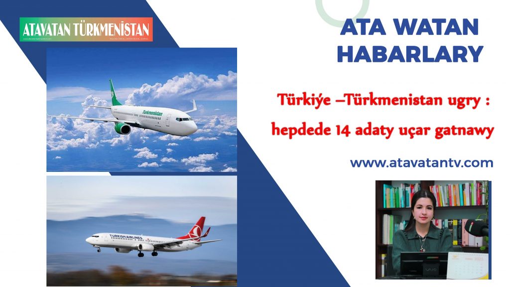 Türkiýe –Türkmenistan ugry : hepdede 14 adaty uçar gatnawy