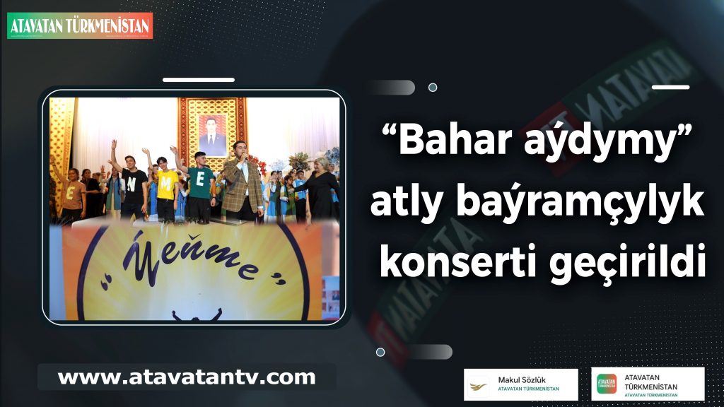 “Bahar aýdymy” atly baýramçylyk konserti: “Watan” kino konsert merkezi