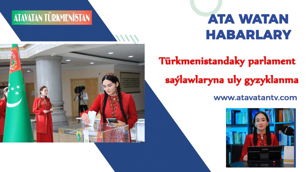 Türkmenistandaky parlament saýlawlaryna uly gyzyklanma: Ata watan habarlary