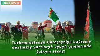 Garaşsyzlyk güni: Ÿaşyl tugumyz Dubaý, Nýu-Ýork, Ankara we Abu-Dabiniň gijelerine ýalkym saçdy